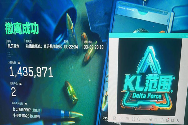 三角洲辅助雷达共享透视自瞄效果